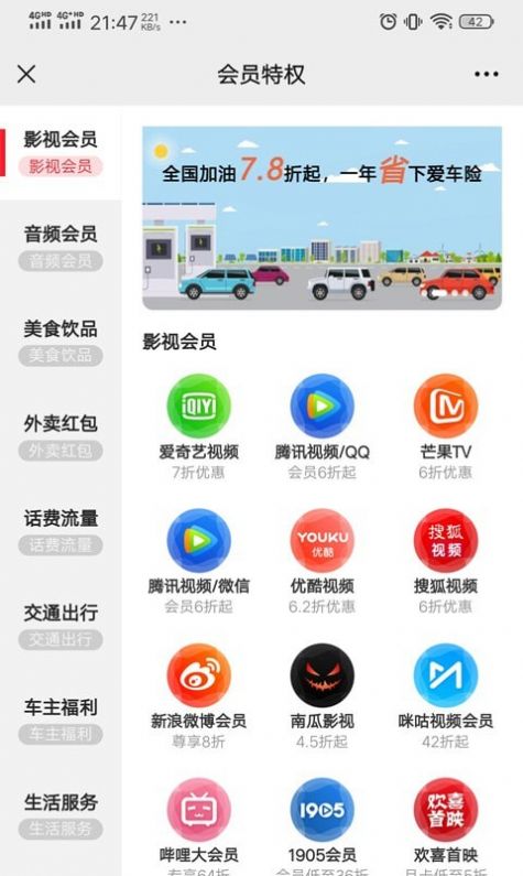 分赏购物app官网版下载v1.0.0