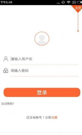 汽车服务信息平台app官方下载v1.0