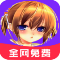 免费漫画书大全阅读最新版app下载v13.0