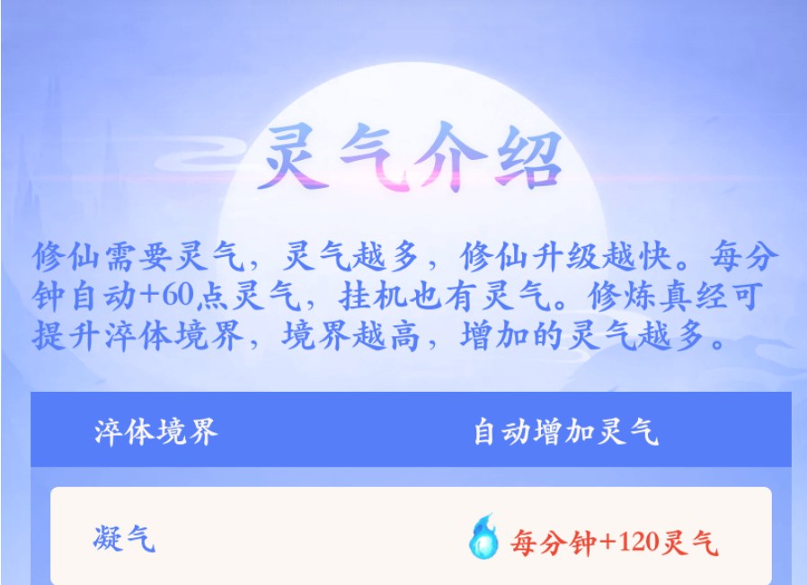 太古时代app官方版v1.0