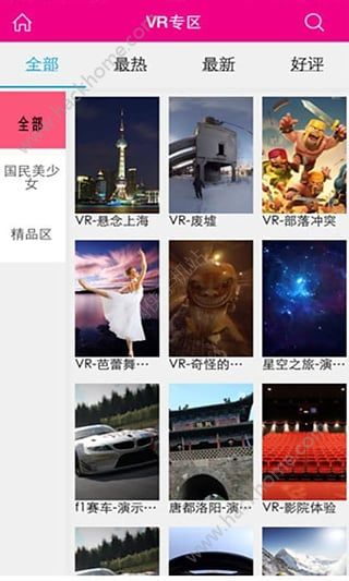 江西iTV app手机版下载v1.0.9