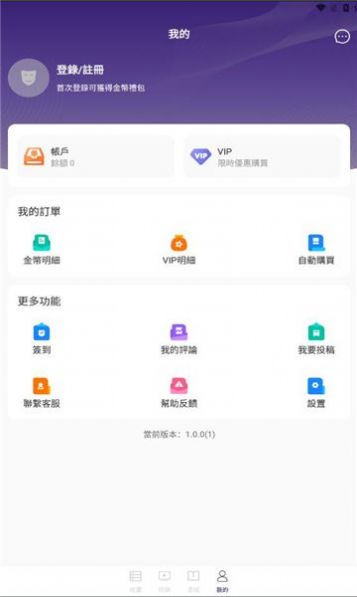 王牌片场免费软件下载v1.0.0