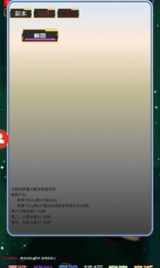 我要养神兽红包版游戏下载v1.00.06