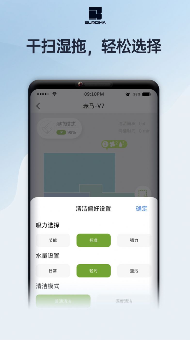 赤马cima app安卓版下载v1.0.0