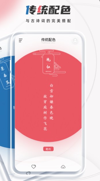 颜色识别app手机版下载v1.0