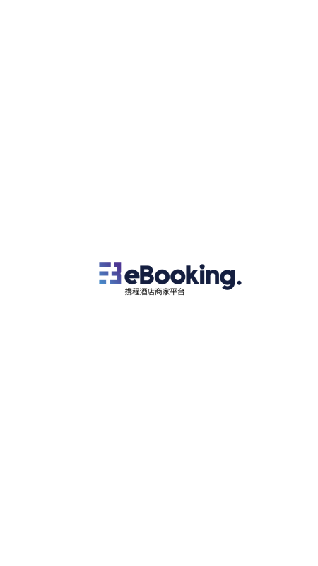 携程eBooking酒店商家下载appv7.8.0