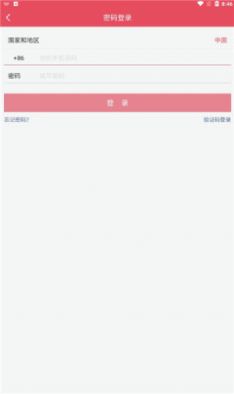 云女郎APP下载手机版v1.0.4