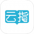 云指课堂学生版app下载v4.5.3