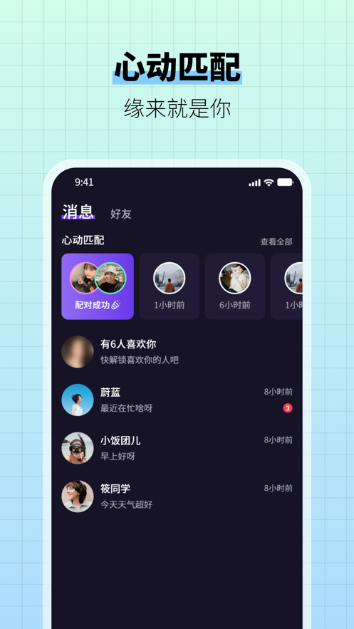 车友宇宙社区下载v1.0.1