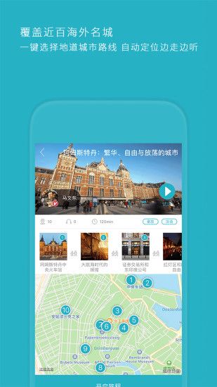 ImGuider下载官方app手机版v1.1.0