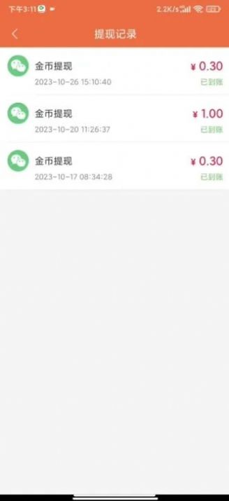 乐聚短剧软件免费版下载v5.6.3