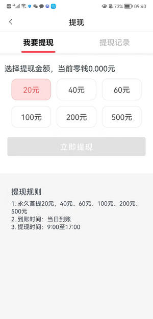 福牛传资讯转发app官方下载v1.0.0