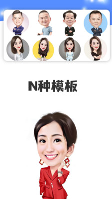 点画照片卡通化app安装v2.5.8