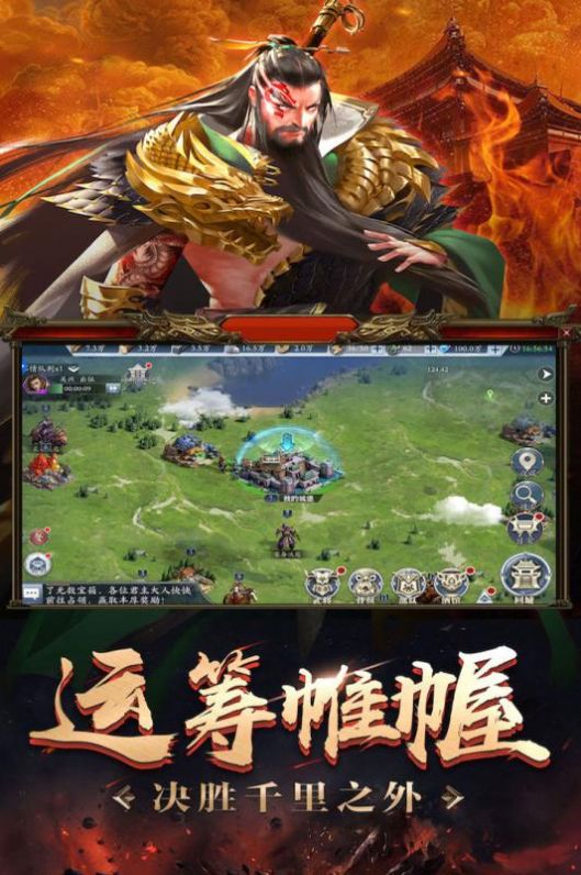 无双三国志升级领红包福利版v1.0.0