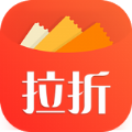 拉折优惠购物app最新版v1.6.0