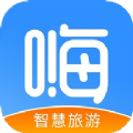 嗨走旅行最新版app软件下载v3.6.5