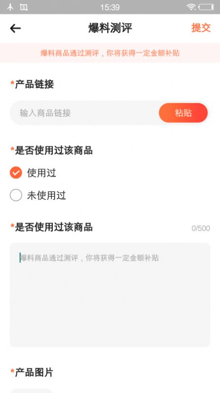 锦鲤省多多app下载官网版v1.0.0