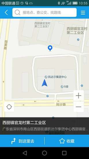 晋江停车官网app手机版下载v1.0.1