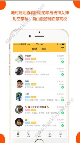 Summer社交软件app官方手机版下载安装v4.9.1