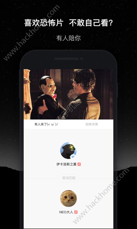 微光app安卓版官方下载v5.7.0