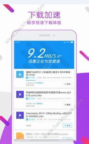 极客云播中文版汉化版apk下载安装v1.7.2