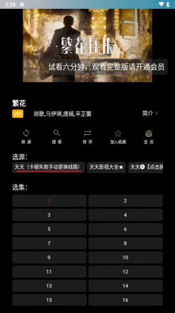 独行影视软件免费下载v3.3.8