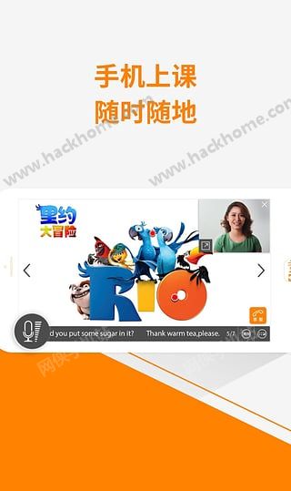 51Talk官网IOS手机版appv4.10.0