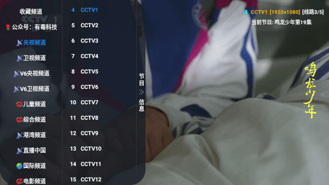 叮铛TV影视软件下载v3.0.36