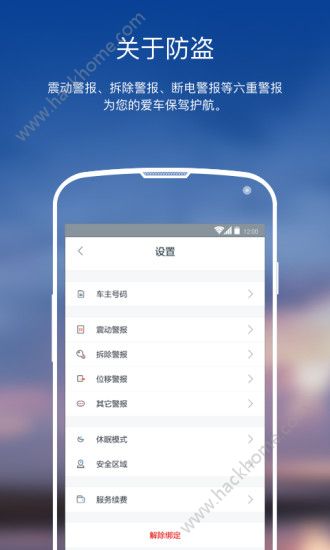 自在行官方软件app下载v1.0.2