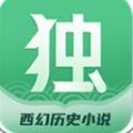 独阅读小说app手机版下载v1.3.9