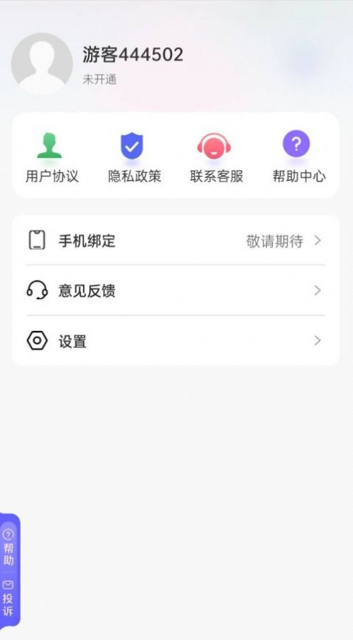 吉吉相机app手机版下载v1.0.0