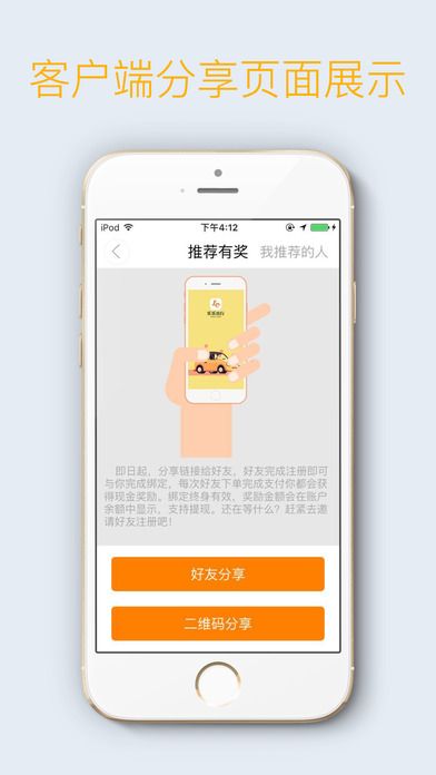 乐乐出行app官方下载手机版v1.0