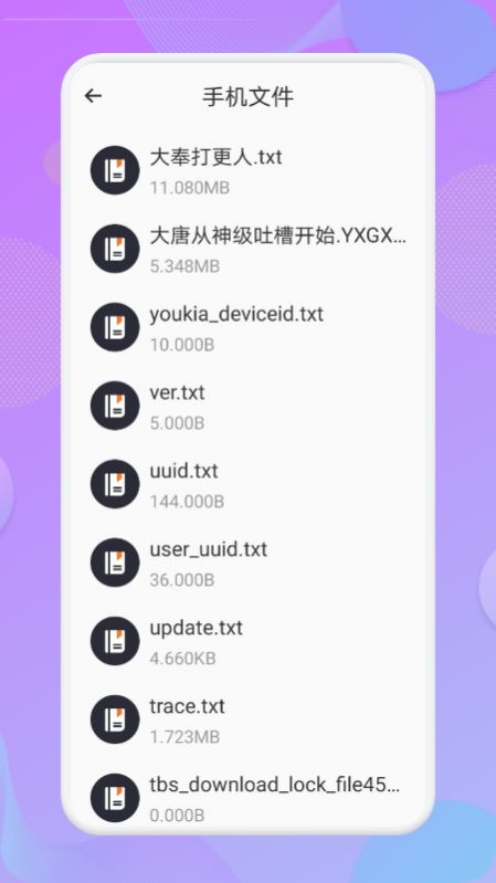 看吧阅读app软件官方版v1.1