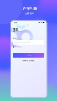 BWJBSW相框app免费下载v1.0.5