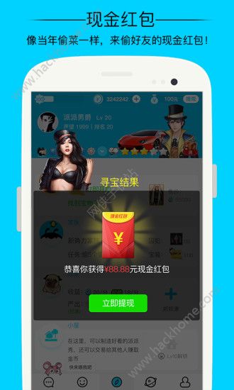 派派5.1.013旧版本app下载安装v7.2.003