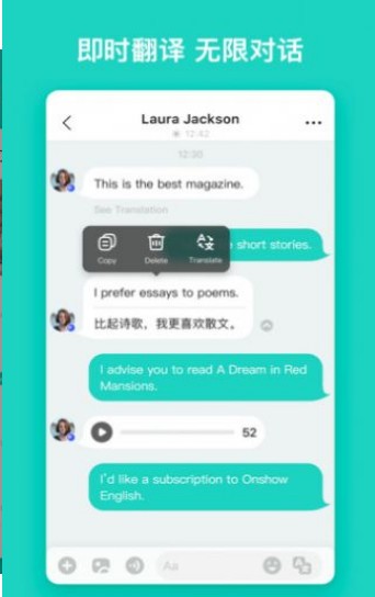 Yeetalk app安卓版v2.9.0.4