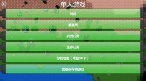 铁锈战争之星际归来1.32合作对战安卓版v1.15p10