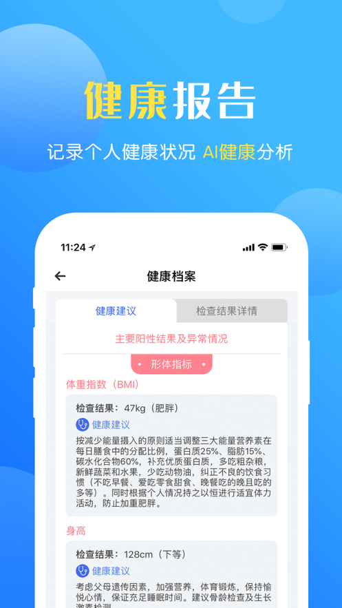 瑞儿美学生版app安卓教育最新版下载v1.4.5