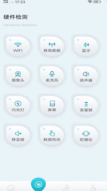 酷库工具软件库app免费下载v1.2