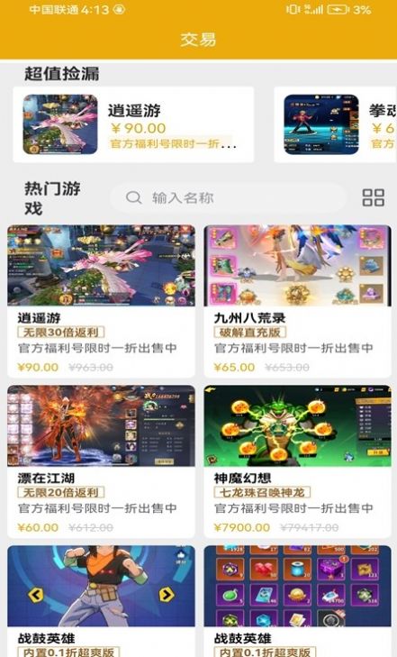 乐氪手游官方手机版下载v1.2.1