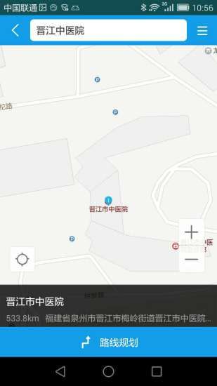 晋江停车官网app手机版下载v1.0.1