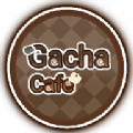 Gacha cafe游戏官方中文版（加查咖啡）1.1.0