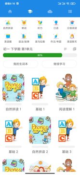 中英互译谷歌翻译软件app下载v4.9.1