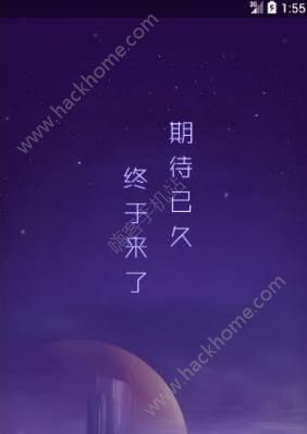 星球区块链游戏网易官方下载v2.8.0