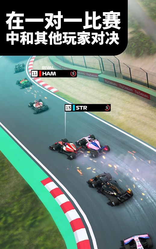 F1经理免费版v0.07.7847