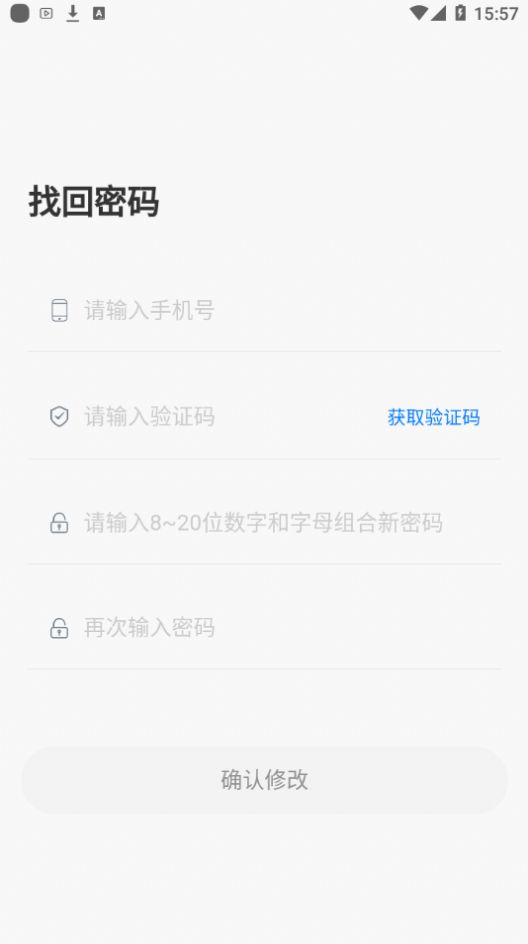 卓育云阅卷app官方版v2.0.4