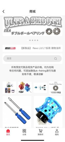 咬口社区app下载v1.0.0