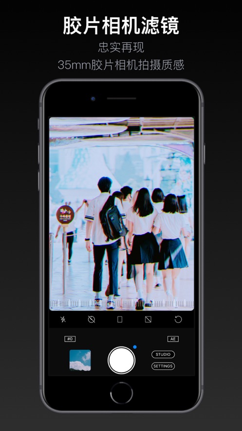 Filmil相机app安卓版下载v1.0