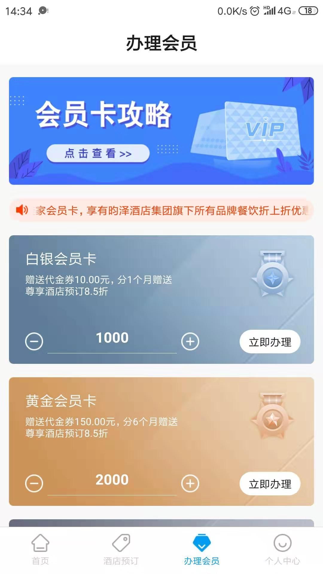 云佳家app软件官方版v3.2