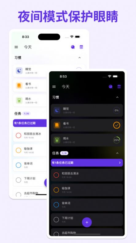 简一清单软件手机版下载v1.0.0